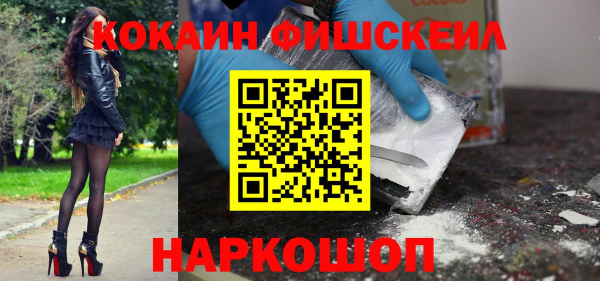 Cocaine Перу Костомукша