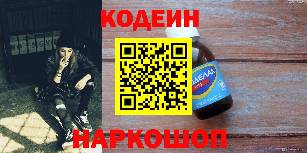 ГАШ  Alpha PVP СК кристаллы  Гашиш  COCAIN  Меф МЯУ МЯУ   Костомукша  Вход с VPN  Каннабис 
