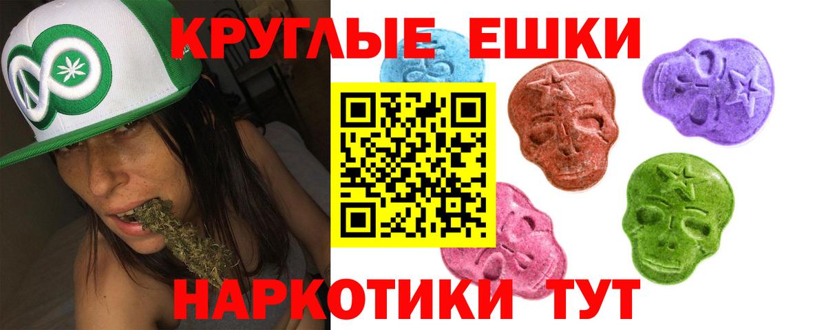 Ecstasy диски Костомукша
