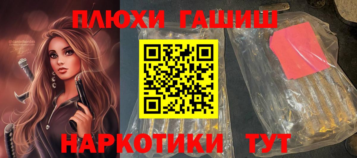 Костомукша  Гашиш хэш  ГАШ Изолятор  купить  цена  Вход с VPN 