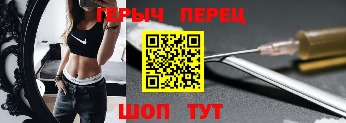 ГЕРОИН  Вход с VPN  Костомукша  Героин афганец 