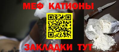 шишки Кинель