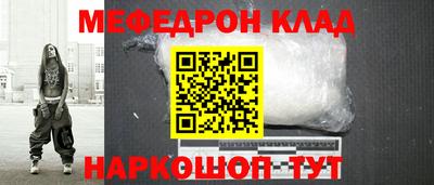 mdma Кимры