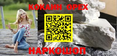 шишки Кинель