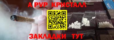 шишки Кинель