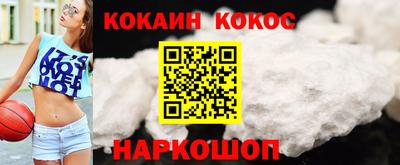 шишки Кинель