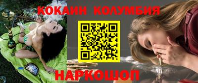 шишки Кинель