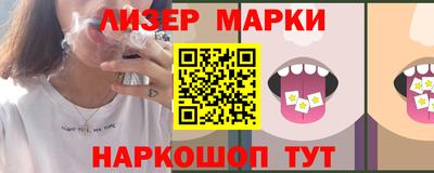 шишки Кинель
