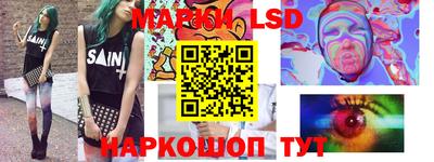 шишки Кинель