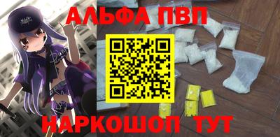шишки Кинель