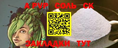 шишки Кинель