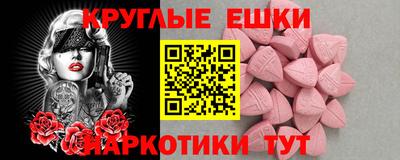 шишки Кинель