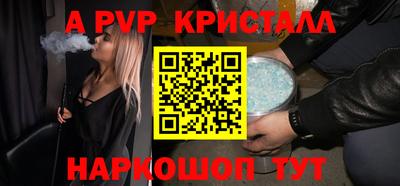 шишки Кинель