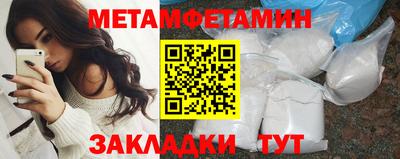 шишки Кинель