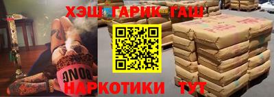 шишки Кинель