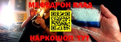 mdma Кимры