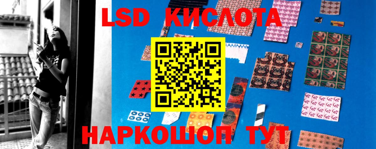 Костомукша  LSD-25 экстази ecstasy  ЛСД экстази кислота  Вход с VPN 