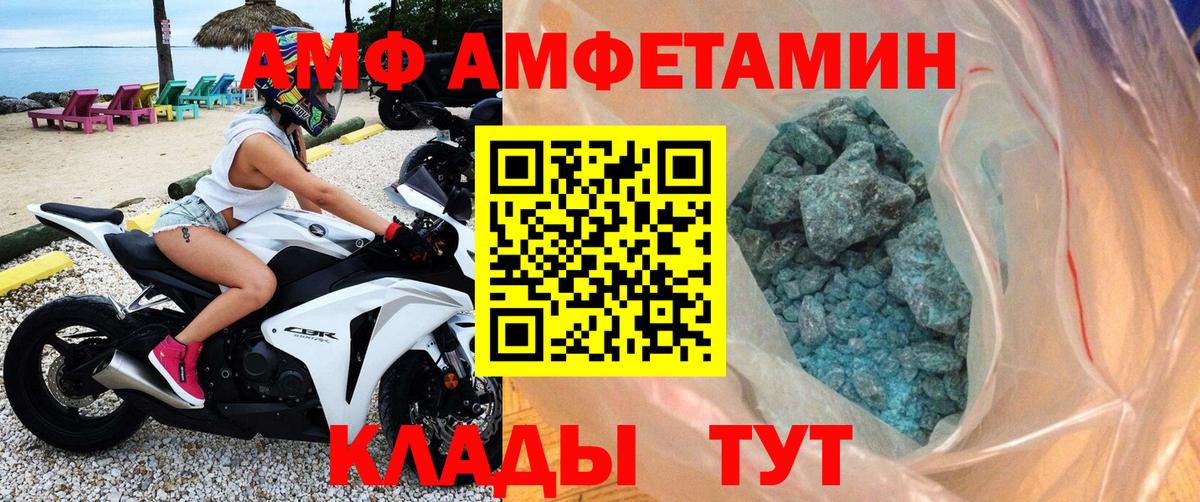 Первитин пудра  Вход с VPN  Первитин пудра  Костомукша 