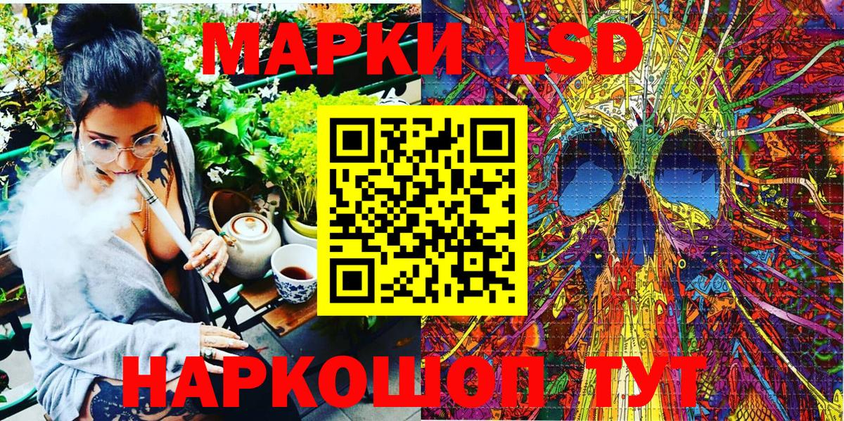 Марки NBOMe 1,8мг Костомукша