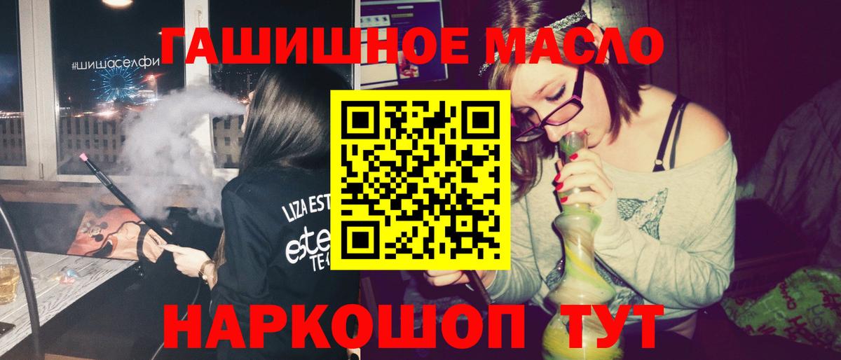 Дистиллят ТГК вейп с тгк Костомукша