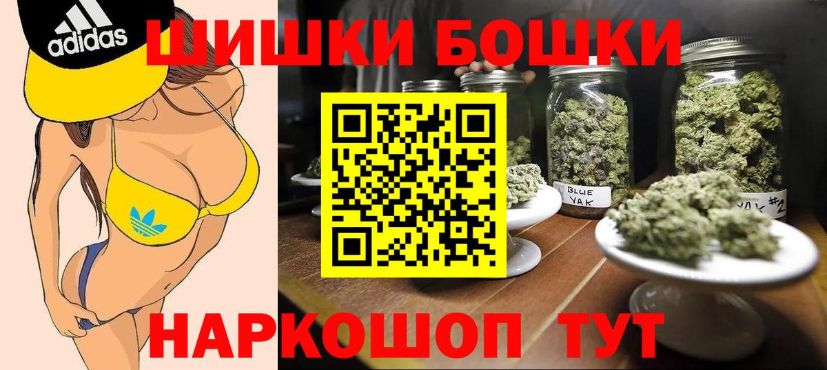 Канабис MAZAR Костомукша