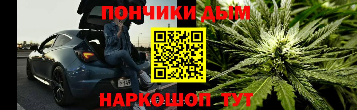 Конопля марихуана  Вход с VPN  Костомукша  Марихуана тримм  Бошки марихуана семена 